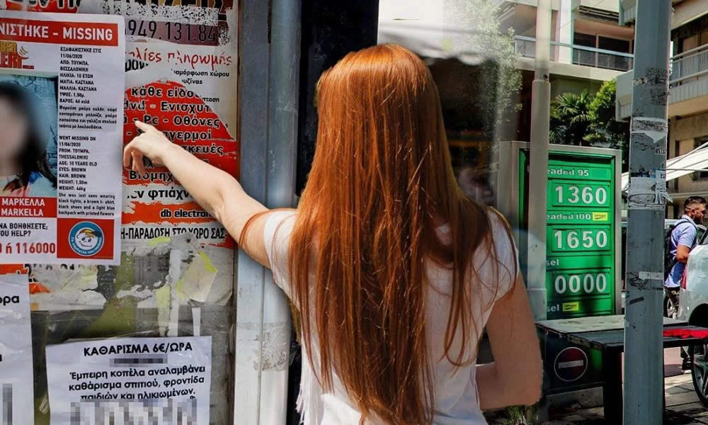 Εξαφάνιση Μαρκέλλας: Αποκαλυπτικό βίντεο την στιγμή που την αφήνει η απαγωγέας